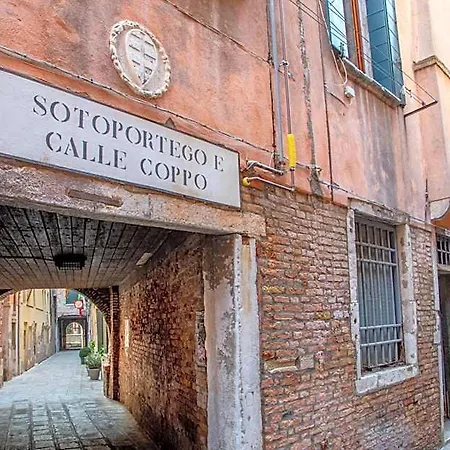 Daplace - Antica Casa Coppo 1 3*